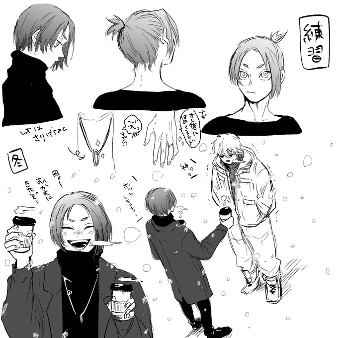 🌵👑❄️