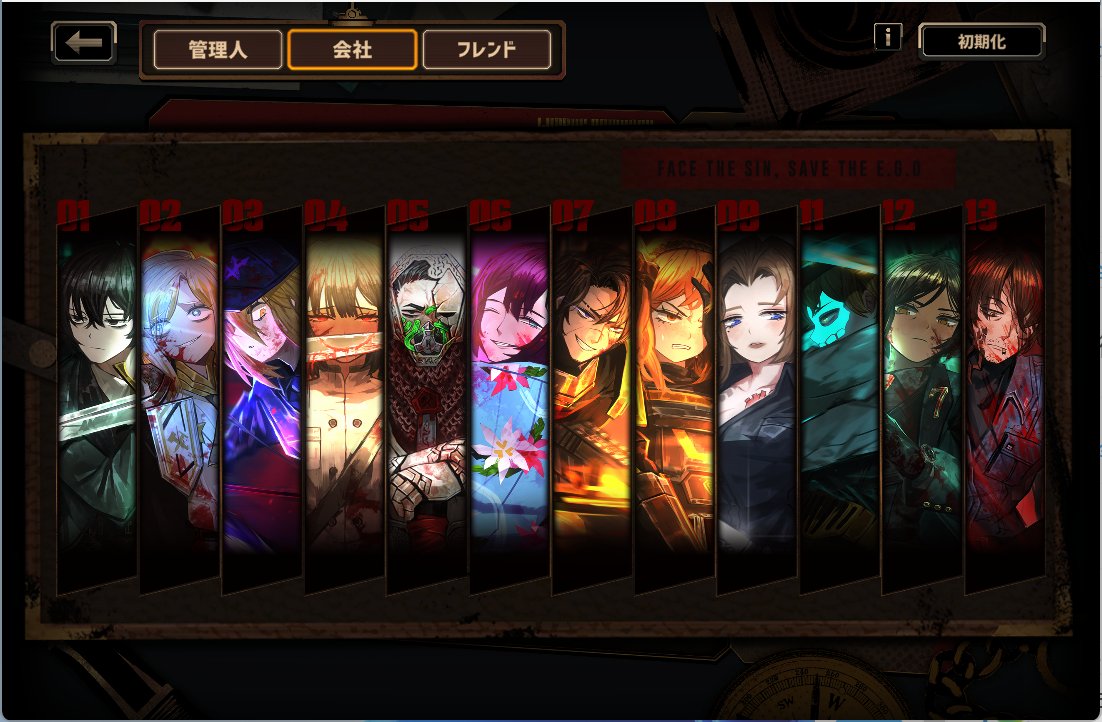 SpadeThree's tweet photo. 思い出したかのようにリンバスのやつを貼る
フレンドコード：K856988547

補足的には、以下保有・幻想解析済み
ムルソー執行
ドンキホーテ電信柱 https://t.co/332fiwE0i1