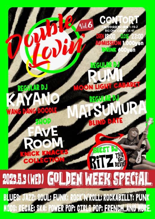 Rumi_1212's tweet photo. 【間もなく！5月3日⚡️タイムテーブル⏳】

《 DOUBLE LOVIN' vol.6 》
-Golden Week  Special!!-

遂に三日後！
翌日がモッズメーデーなので配慮したタイムテーブルになっております。
前夜祭としてもお楽しみください♪
お待ちしております！

ゲストDJは西の女帝ガレージバンドGO-DEVILSよりRITZ❤️‍🔥 https://t.co/dzOB3Corue