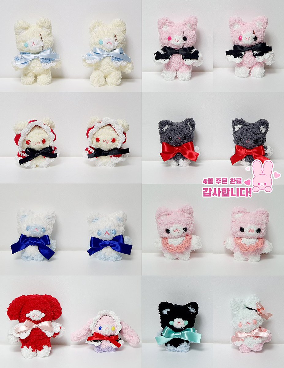 🐰 4월 주문 완료되었습니다. 신청 감사합니다!