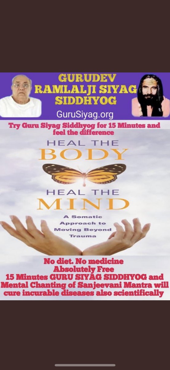 Guru Siyag’s SiddhaYoga AutomaticYoga Meditation Kundalini awakening Holistic Heal Transformation of Human Mind Body Spirit #HemophiliaCure &amp; Cure of  All Diseases Addiction Negativity obstacles,Elevates positivity peace Bliss mindfulness  SelfRealization