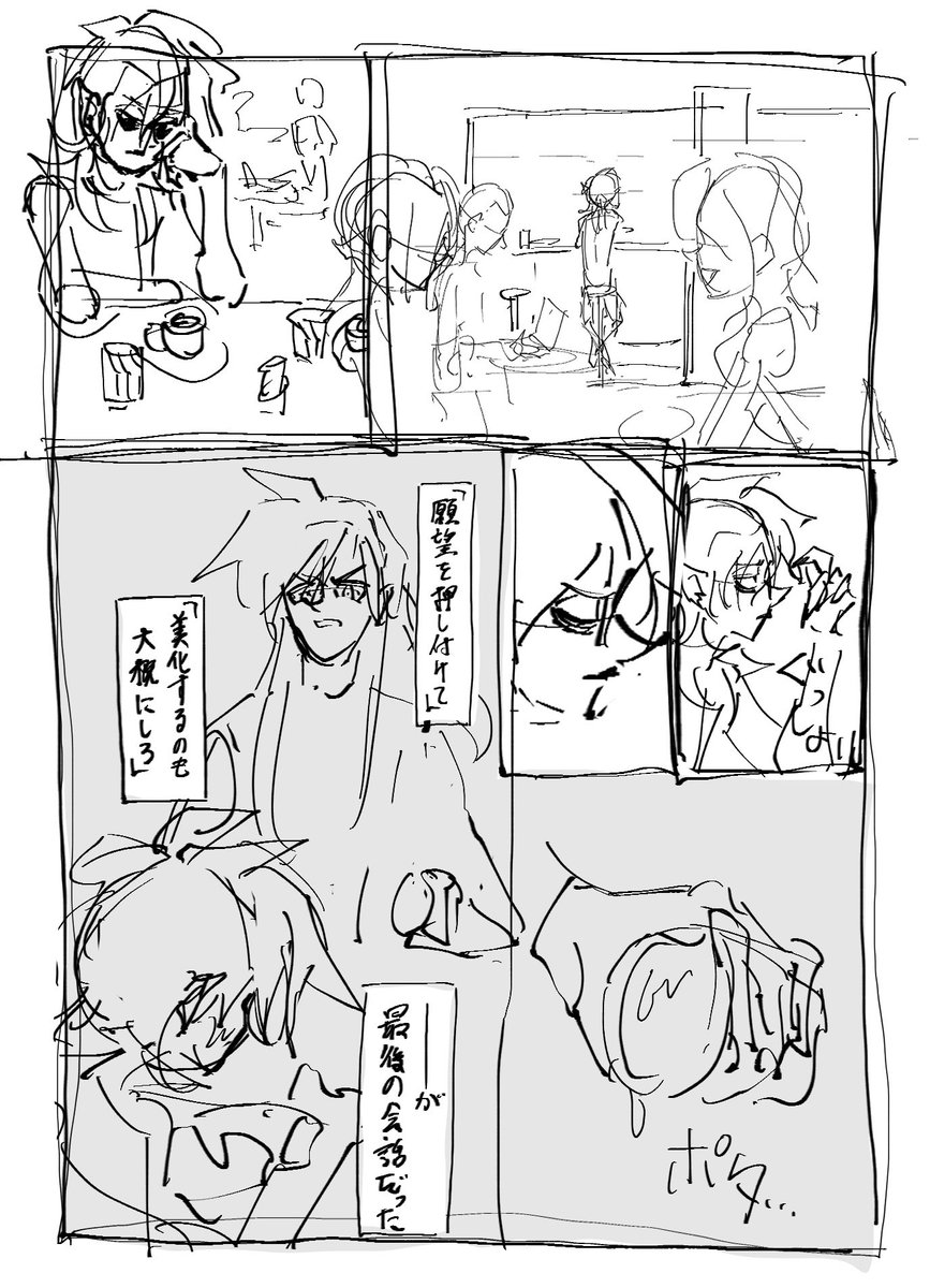 # 今月描いた絵を晒そう 5月も同じくらい描けたら嬉しいな!!