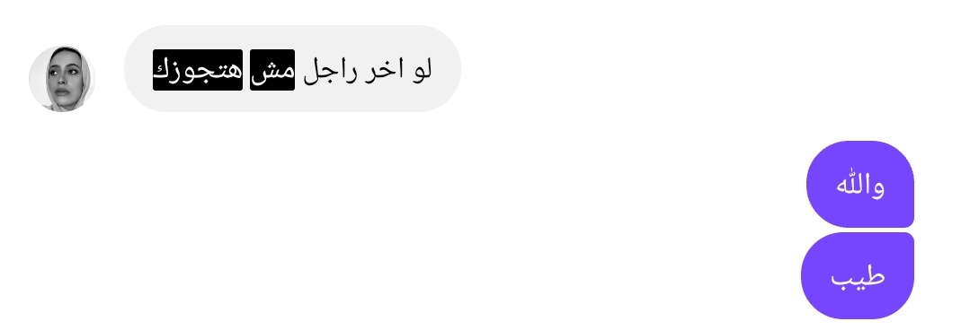 omarmoustafa2's tweet photo. خلصانه يا حبيبه قلبي 
@sarahelsaadyy  😅❤️🫡 https://t.co/PjMis4s1mL
