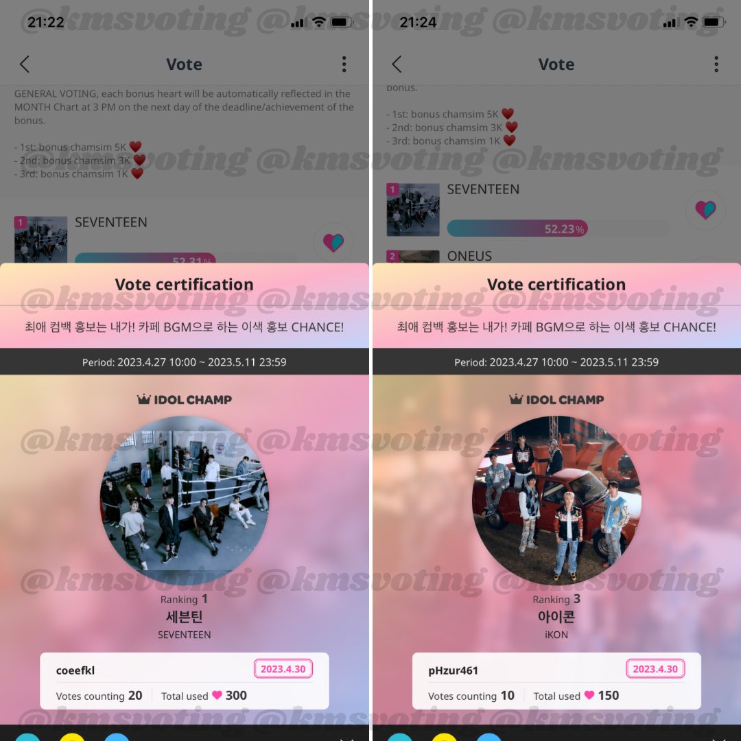kmsv | wts lfb upick kdol tweet media