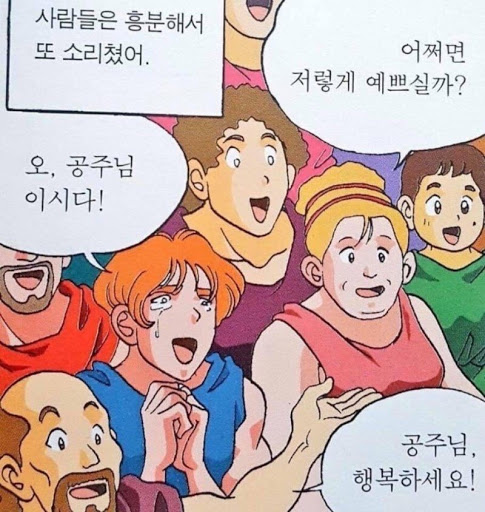 뉴버거 美親거같아 (이하 '美親' 즉 '미친'이란, 아름다울 미에 친할 친을 사용하여 '아름다움과 친하다', 즉 '미와 그 무엇보다 근접하다'는 뜻을 통용함을 밝힙니다. -옮긴이-)