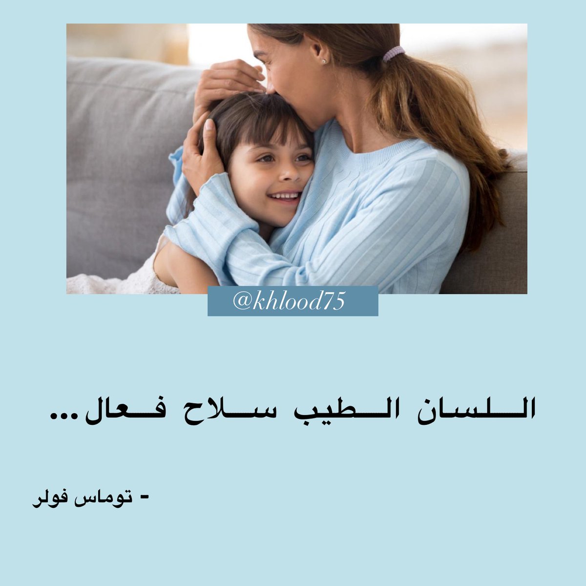 خلود الخليفة (@khlood_m_k) on Twitter photo 