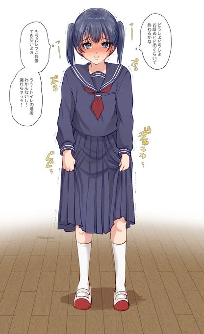 入学式中にトイレに行きたくなった子 