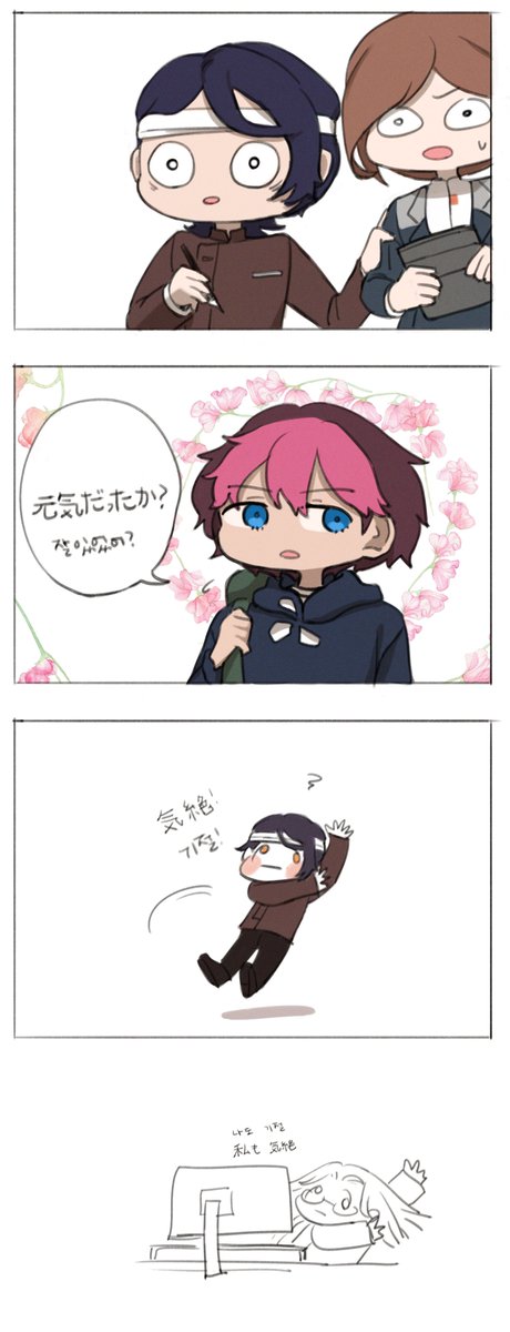 16話 鑑賞
#水星の魔女
#グエル・ジェターク 
#ラウダ・ニール
#5号 