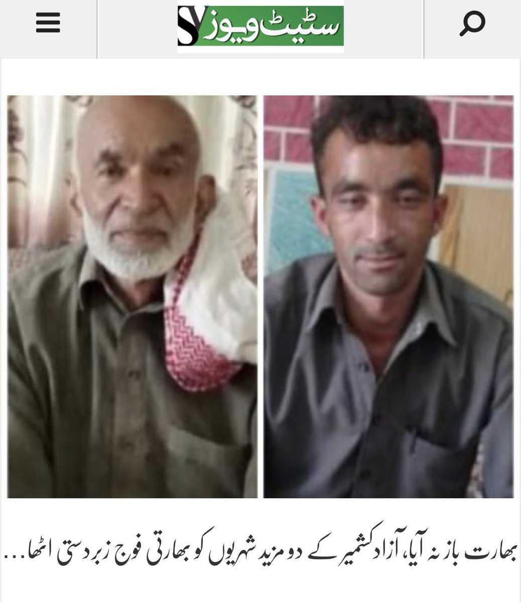 sultan1913's tweet photo. #ThanksAlmighty
Good prevailed, Kidnapped Father and son of Polis village of punch district have been handed over to Pakistani authorities by Indian authorities. According news Reports .
@PMOIndia
@PakPMO
@ForeignOfficePk https://t.co/OuSDIdAX1d