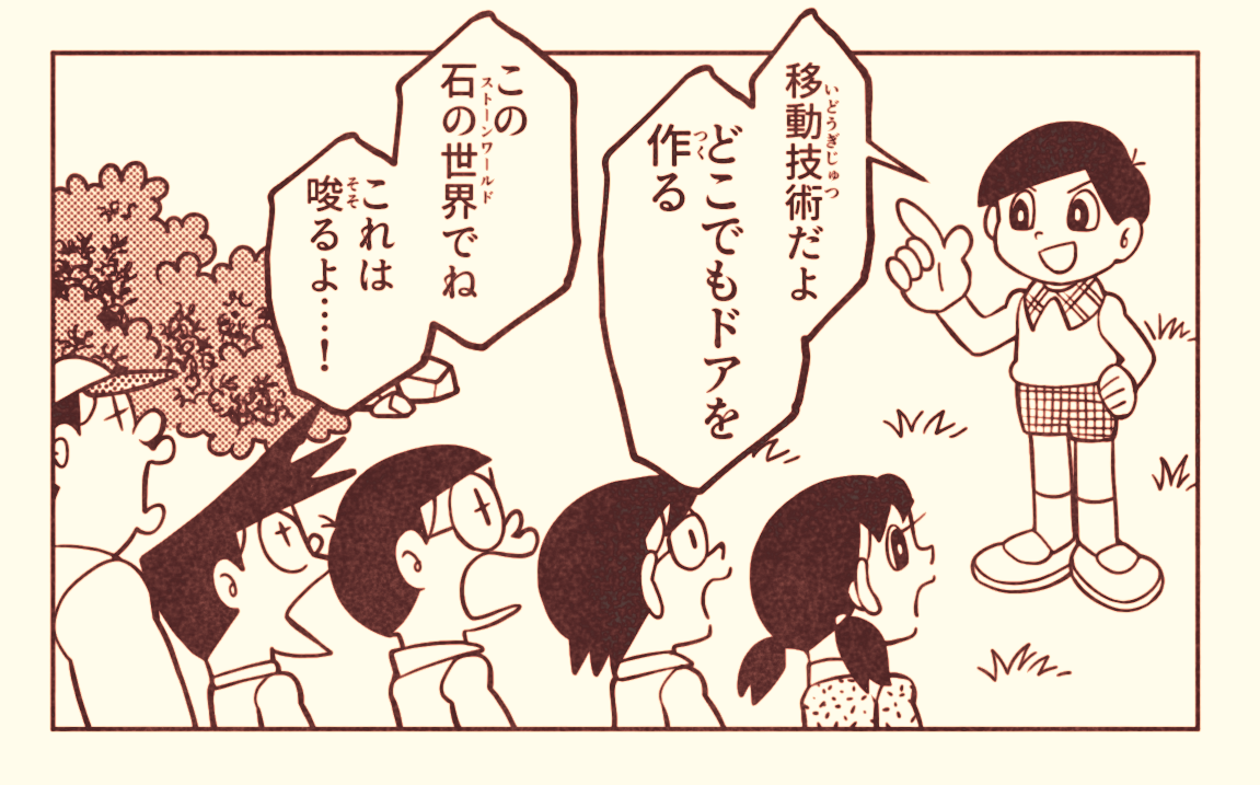 唆るぜこれは…! 