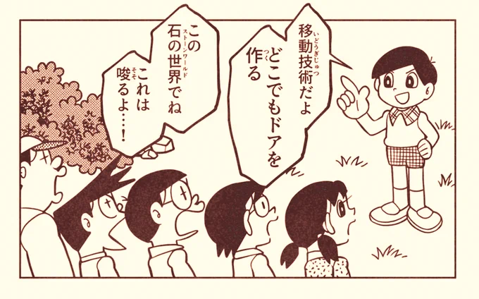 唆るぜこれは…! 