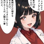 「アメとムチ」より効果的な育て方!上達速度が10倍の「アメとアメなし」!