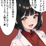 「アメとムチ」より効果的な育て方!上達速度が10倍の「アメとアメなし」!