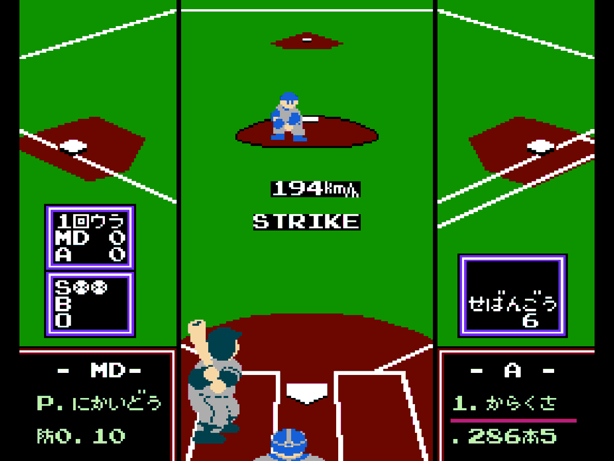 ShinigamiBall's tweet photo. 【修正 DLパスワード不要】
ファミスタ94改 ファミスタ甲子園ver5.0 遂に完成!! 

3.0からの変更は、選手データ調整と、ろっこうさん球場の追加です。

GWのお供にいかがですか？ 
⇒https://t.co/zEJIeK04Rh… #ファミスタ #GW #レトロゲーム #ハックロム https://t.co/kJjm1MDJ7O