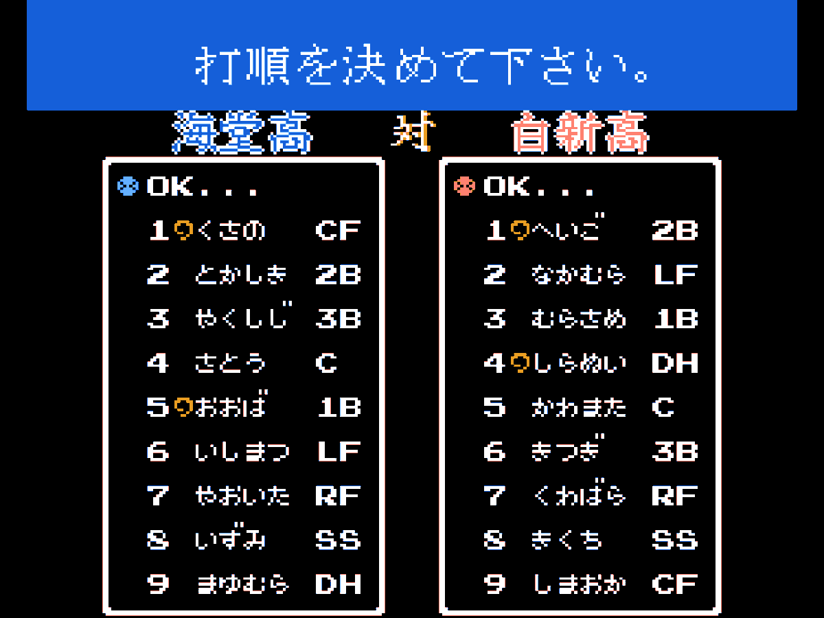 ShinigamiBall's tweet photo. 【修正 DLパスワード不要】
ファミスタ94改 ファミスタ甲子園ver5.0 遂に完成!! 

3.0からの変更は、選手データ調整と、ろっこうさん球場の追加です。

GWのお供にいかがですか？ 
⇒https://t.co/zEJIeK04Rh… #ファミスタ #GW #レトロゲーム #ハックロム https://t.co/kJjm1MDJ7O
