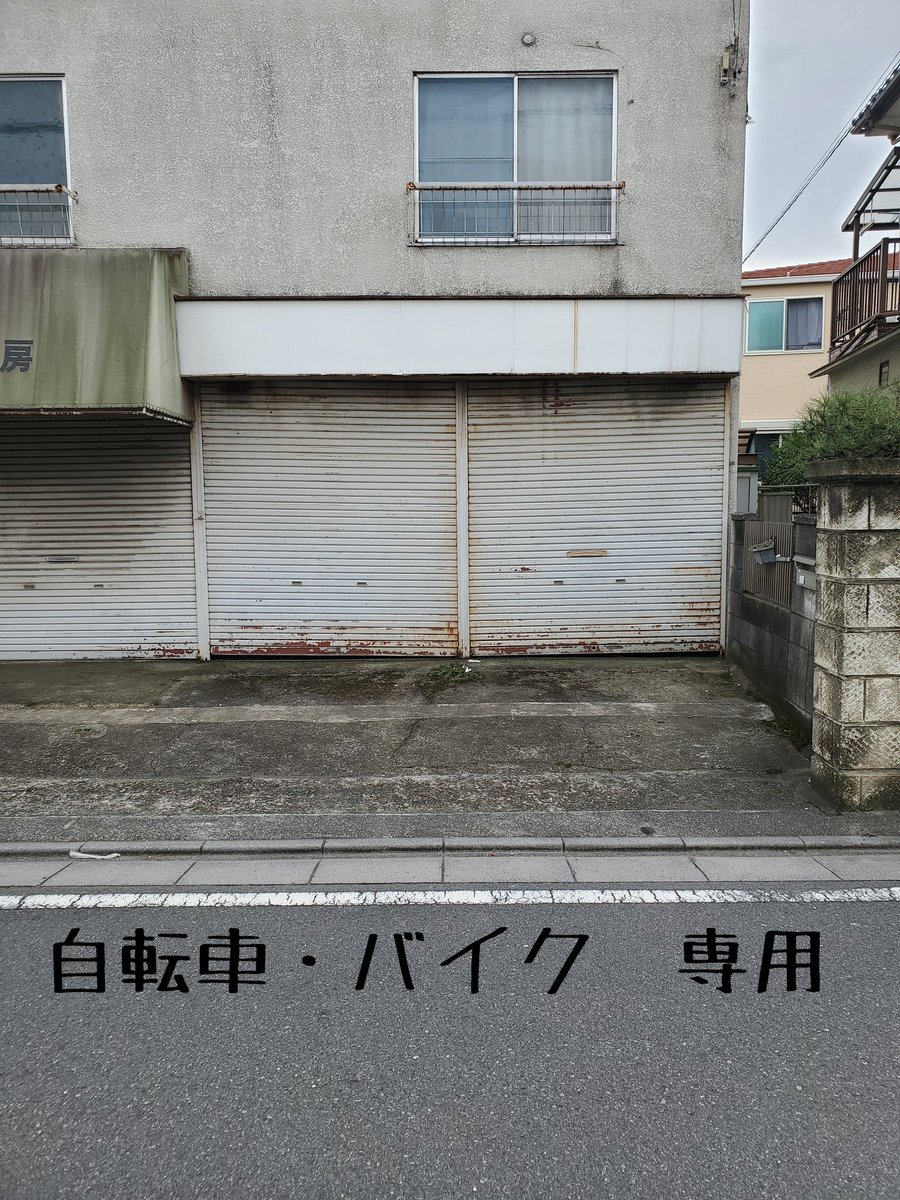 麺屋 いちょう アルバイト・パート募集中 tweet media