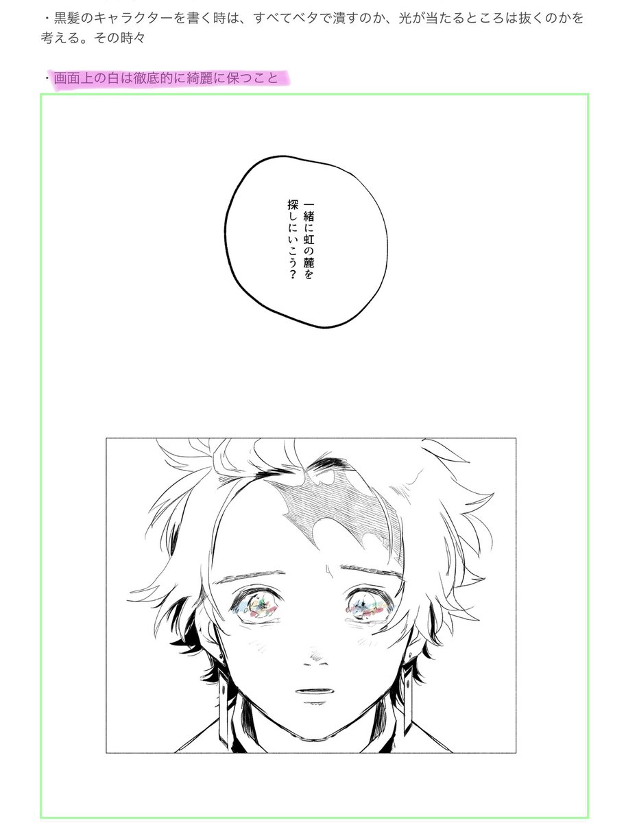 すごいざっくりしてますが、個人的なこだわりをまとめました!
ご質問入れていただきありがとうございました!💘 