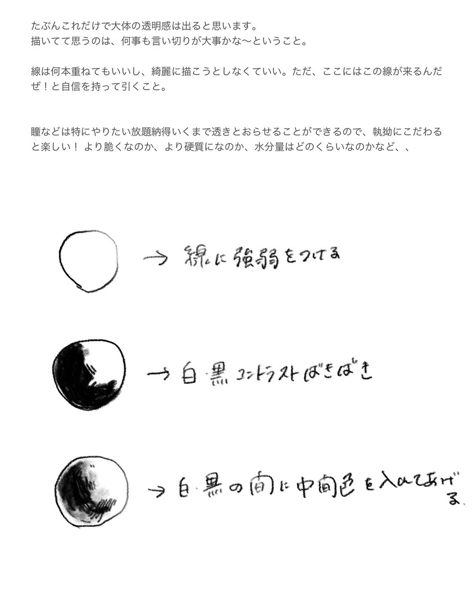 すごいざっくりしてますが、個人的なこだわりをまとめました!
ご質問入れていただきありがとうございました!💘 