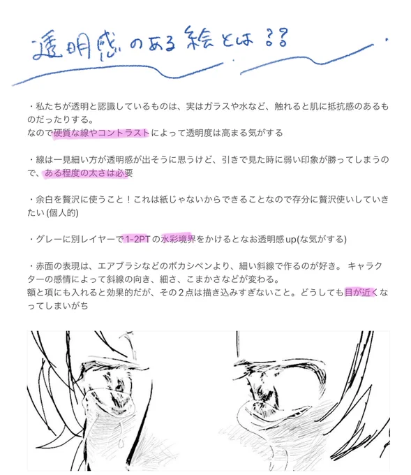 すごいざっくりしてますが、個人的なこだわりをまとめました!
ご質問入れていただきありがとうございました!💘 