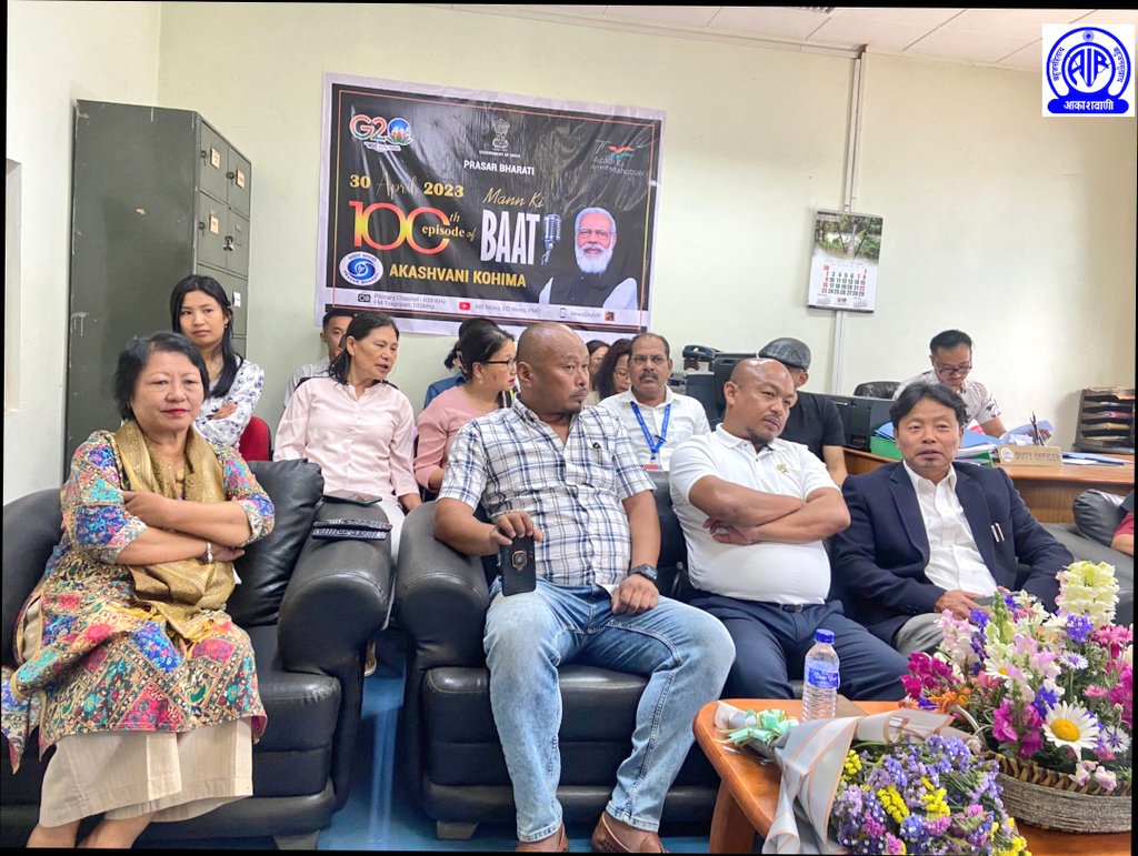 All #India Radio #Kohima organizes special screening of 100th episode of PM's Mann Ki Baat programme
facebook.com/allindiaradion…
<a href="/PMOIndia/">PMO India</a> <a href="/airkohima2/">Akashvani Kohima</a> <a href="/MyGovNagaland/">MyGov Nagaland</a> <a href="/dipr_nagaland/">DIPR Nagaland</a> <a href="/airnewsalerts/">All India Radio News</a> <a href="/ZaveyiK/">Zaveyi Kezo</a> <a href="/AlongImna/">Temjen Imna Along</a> <a href="/princepaiwang/">P Paiwang Konyak</a>