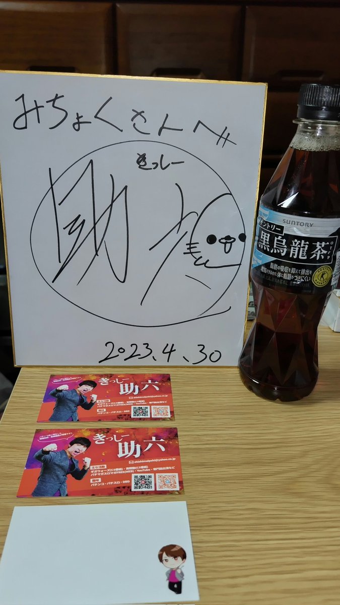 みちょく★シンガー彼彩(ひいろ)推し🫶💘 tweet media