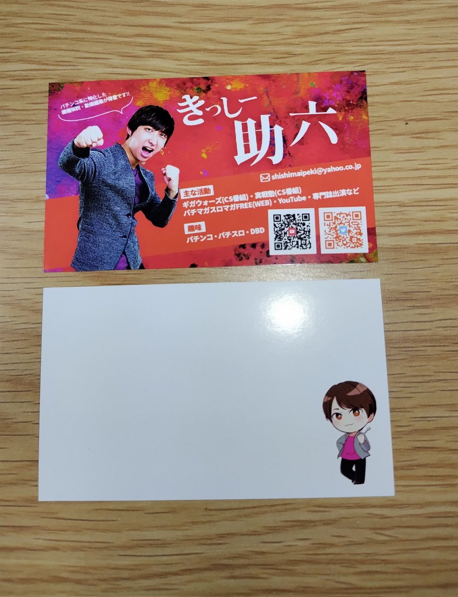 みちょく★シンガー彼彩(ひいろ)推し🫶💘 tweet media