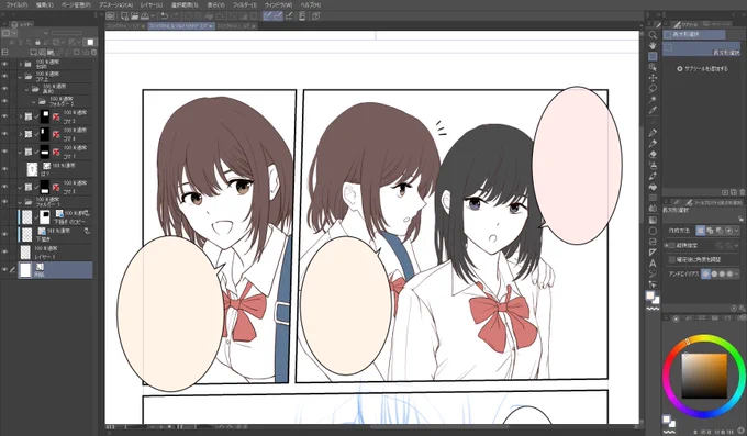 塗りはこれだけだけど、なるほど悪くない🙂

明日から帰省するので続きは帰ってきてから🚄 