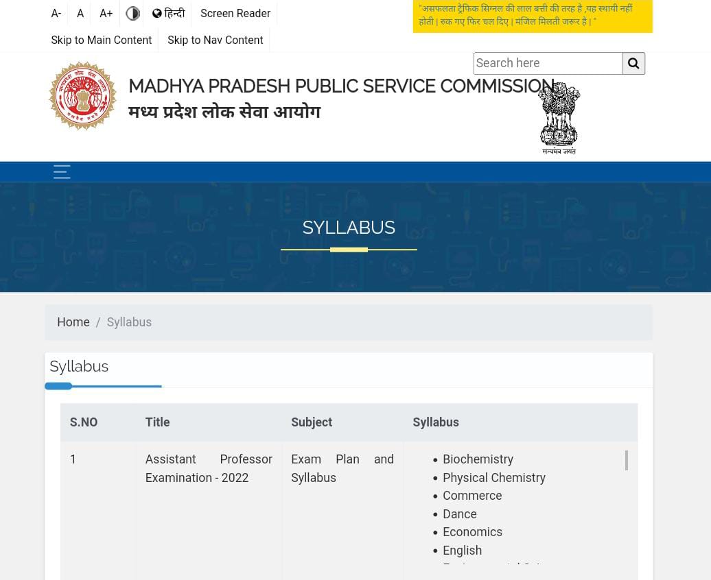 lpamp2385's tweet photo. आदरणीय @ChouhanShivraj @DrMohanYadav51 जी MPPSC के माध्यम से महाविद्यालयों में #ग्रंथपाल की जो भर्ती विज्ञापन आया हैं! उसका #पाठ्यक्रम जारी नही किया जबकि अन्य विषय के सहायक प्राध्यापक का पाठ्यक्रम जारी किया जा चुका है।
@highereduminmp 
@JansamparkMP @DainikBhaskar @NEYU4INDIA https://t.co/TDszBF8wY4