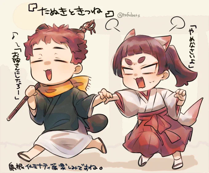原作読み直しました。こちらは全く関係のない志摩出です