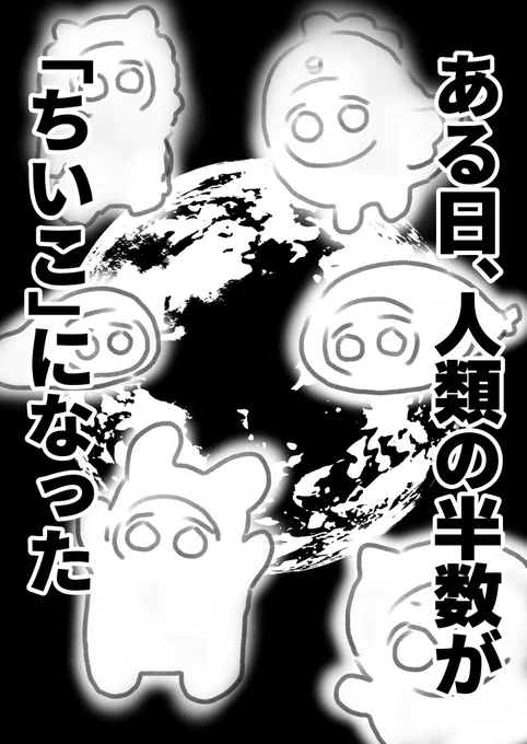 性癖に従ったらこんなもんよ 