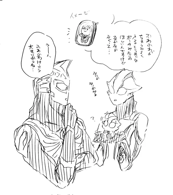 百均で買い物してたときに思いついたやつ 