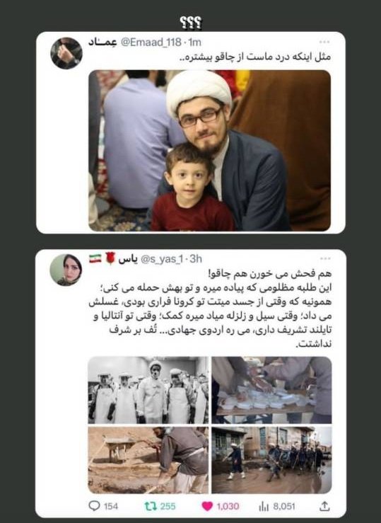 Maedeh_nz's tweet photo. هم فحش میخوره هم چاقو
#قانون_را_اجرا_کنید https://t.co/ixpzc8B6Jj