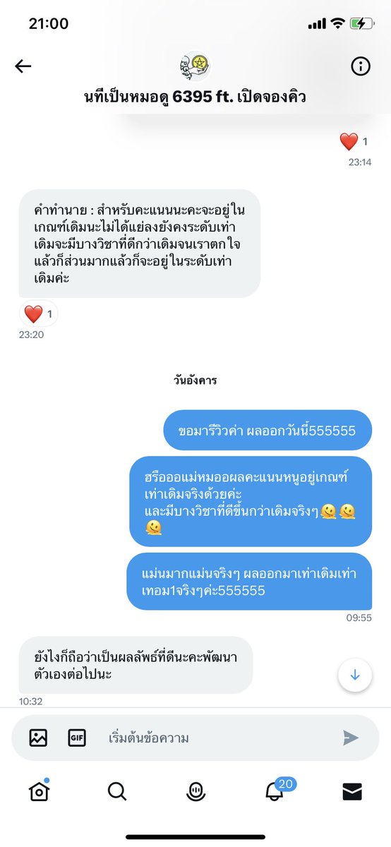 미소 tweet media