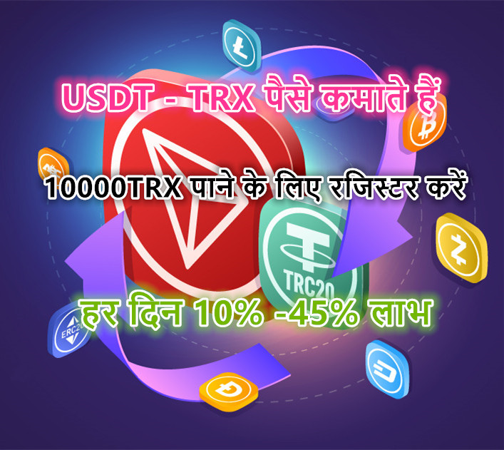 geshuai60307479's tweet photo. $ETH $ARB #Arbitrum $BNB $USDT #Airdrop $TRON #BTC📷 #NFTs #NFTGiveaways #SOL $ETH #ETH
@ETH
#BNB📷 #ETH #Airdrop #AirdropCrypto #Crypto #CryptoTwitter #BTC📷 #BNB📷 #Bitcoin

Register to receive 10,000 TRX!  
👇
https://t.co/1pJja3PkBs https://t.co/dXYxxQY99i