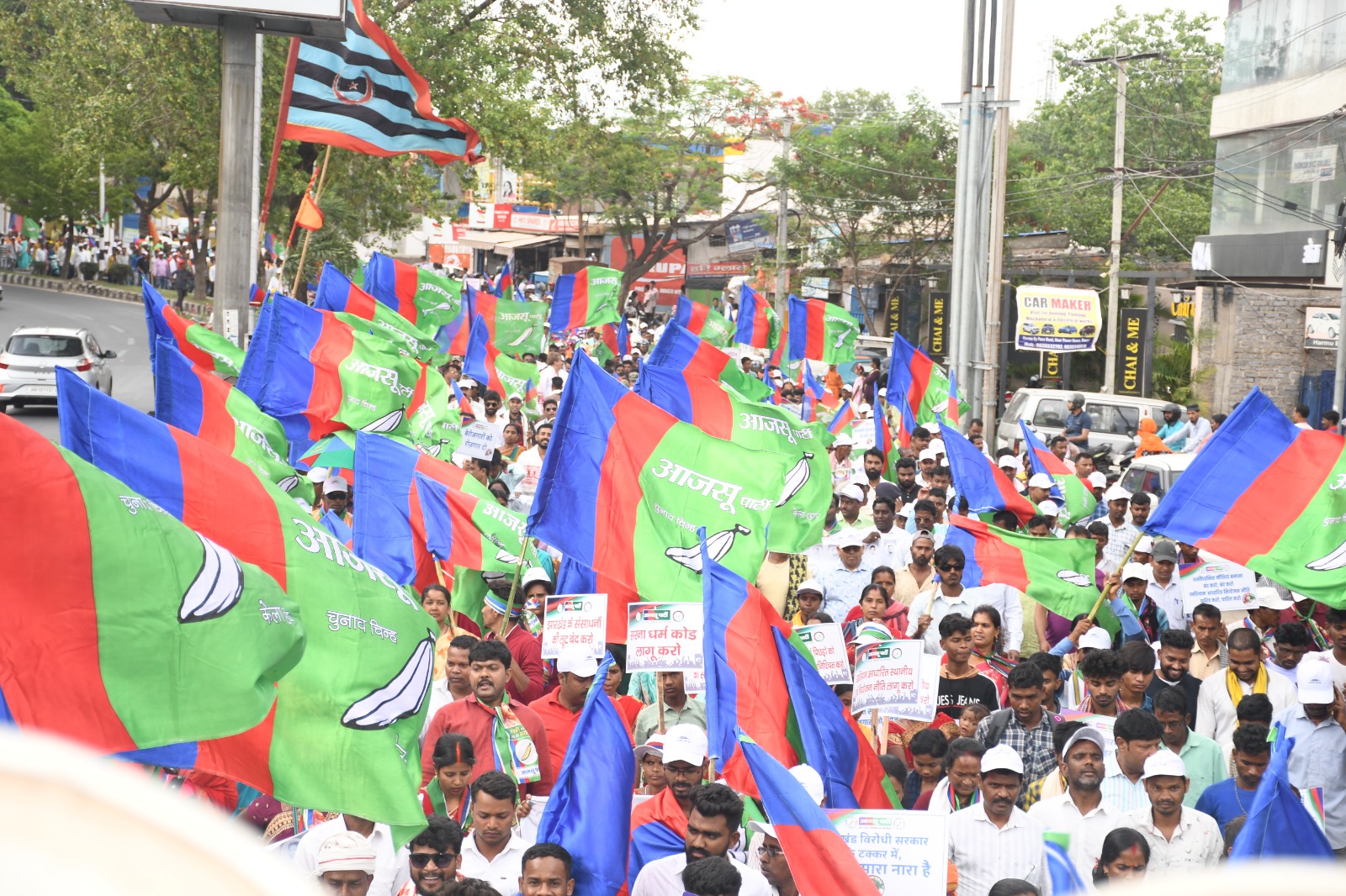 आजसू पार्टी ने बापू वाटिका मोरहाबादी से निकाला सामाजिक न्याय मार्च-AJSU party took out social justice march from Bapu Vatika Morabadi