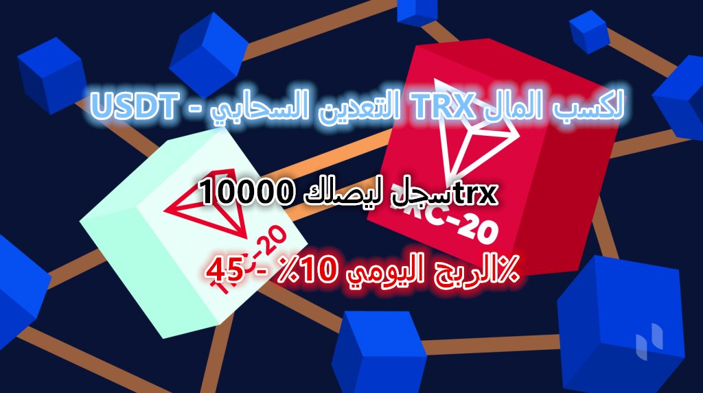 DfdaSdgs's tweet photo. $USDT $ARB #Arbitrum $SFUND #DeFi #Uniswap $USDT #Giveaway #Airdrop #DeNet $BTC #BNB

 Register to receive 10000 TRX 

👇

 https://t.co/fDYGJ3uVUV https://t.co/teexu0Viub