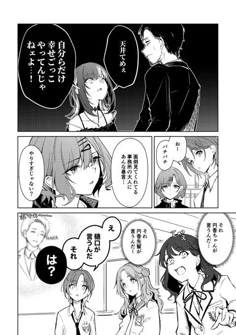ルカ実装嬉しすぎ月間 #今月描いたイラストを晒そう