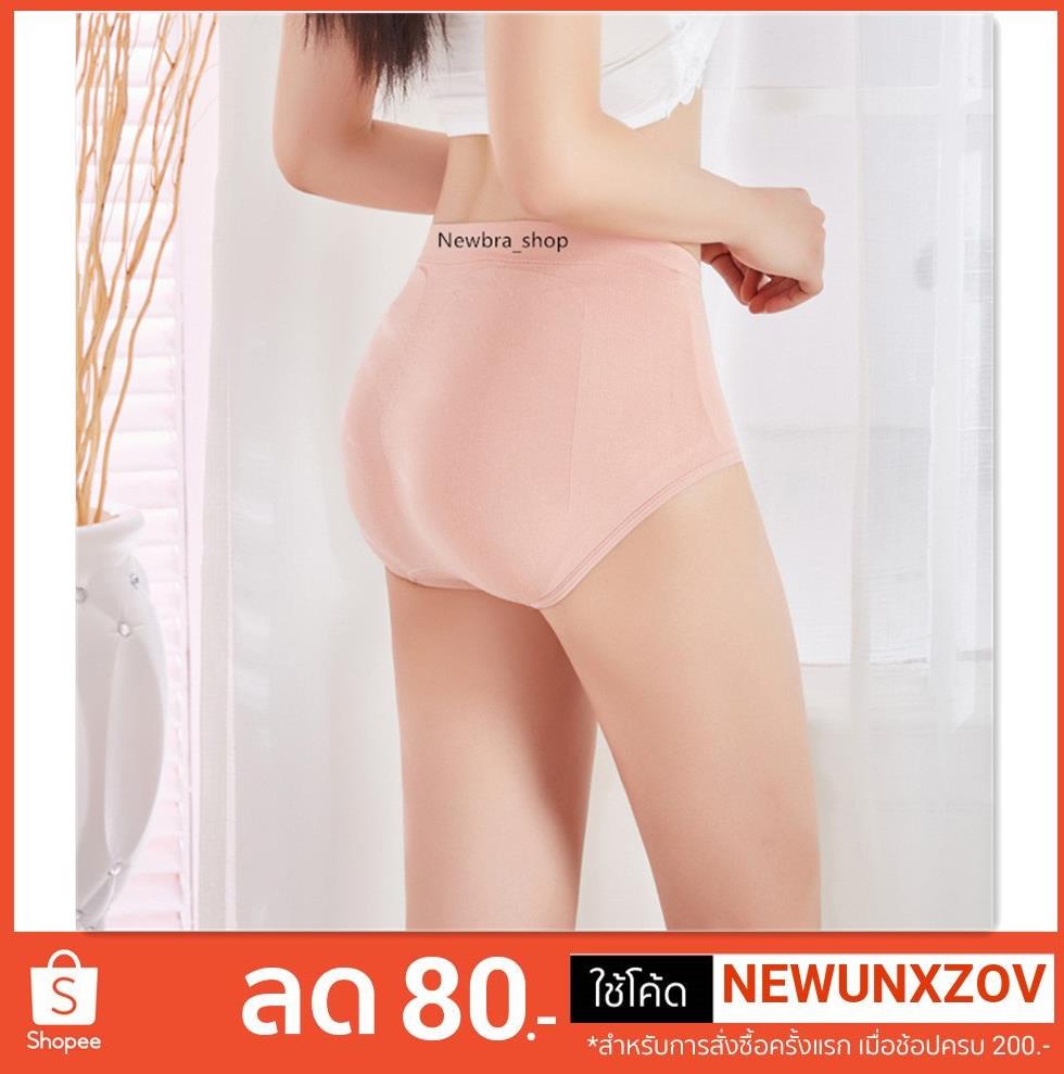 KMarley79's tweet image. newกางเกงในผ้าทอเก็บพุง รุ่นกระชับหน้าท้อง มีถุงซิป(ใหม่Panties/พร้อมส่ง） #P010 T3IQDOH

invl.io/clgnvzg?7DQJ5L…