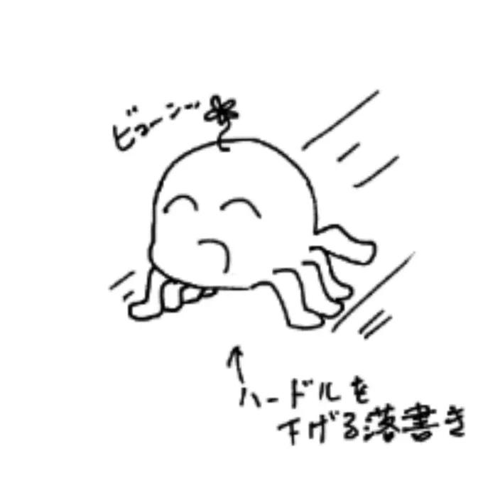 絵チャこんな感じなので誰でもどぞ 