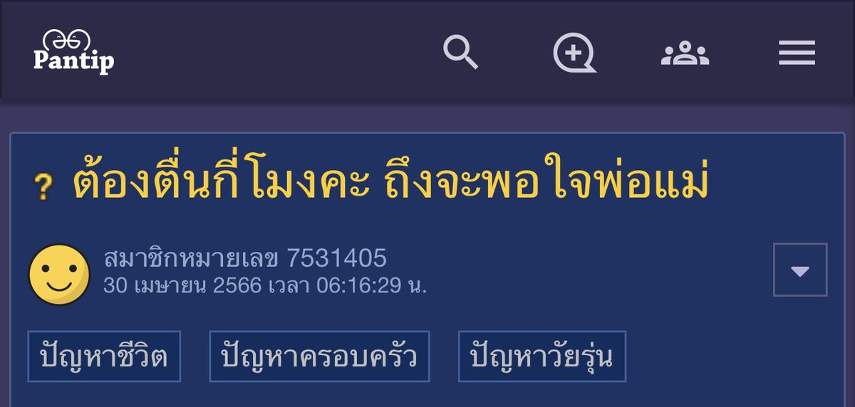 คำถามโลกแตกจริงอันนี้ 
ตื่นก่อน = ตื่นมาทำไมแต่เช้า 
ตื่นหลัง = ตื่นสาย