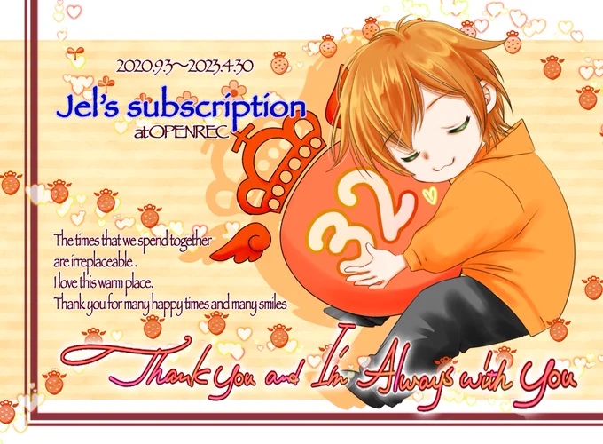 ジェルくん✨ ジェルくんの彼女として32ヶ月過ごさせてくれてありがとう🧡  あの暖かい空間で 等身大のジェルくんと過ごす時間はとても尊く幸せでした  これからもいつも心はそばに… ずっと一緒に歩いて行くよ  新しい場所でも寄り添って時間を紡いでいこうね☺️✨   #ジェルくん #ジェルぎゃらりー
