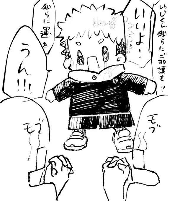 @misisippy3_jj 全然なんにもわかってないけど元気に加護と運を与えてくれる🐯神です。
みなで愛でてゆきましょう💪 