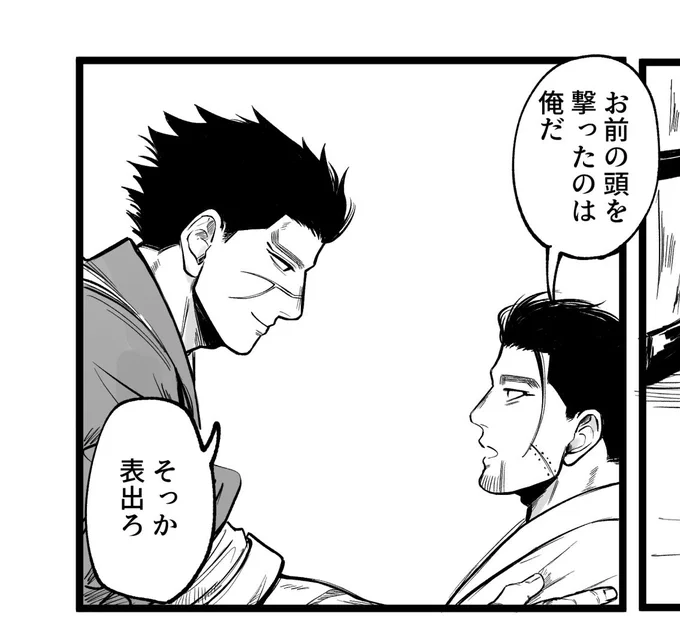 原稿ホヒーッ