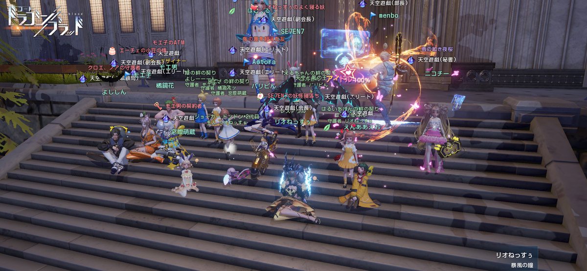 EEE382EEE's tweet photo. 天空遊戯での３年間とても楽しかったです。最後にみんなで写真撮りました。
みんなついてきてくれてありがとう！これからもよろしくね！

今は引退しちゃっていない人もたくさん支えてくれてありがとうございました😊 https://t.co/lVfWLRUI1g