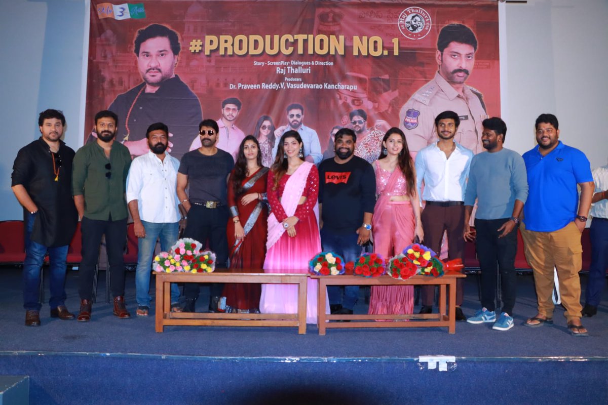 kiranmahesh026's tweet photo. #My3Arts crime comedy thriller launched in style 🎉

Regular shoot from May 10.

Starting: #Venkat, #RavindarReddy, #Aditya, #Srihari, #MaheshVitta, #Vadvika, #ChandiniRao, #SubhaSri

Director: #RajTalluri
Producer: #PraveenReddy #VasudevaRao
Cameraman: #Sunny
@SreedharSri4u https://t.co/UH8EtOIaMk