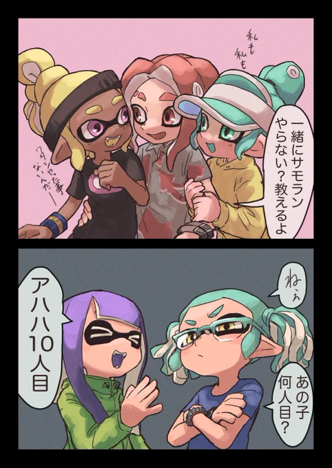 描きたいものを描いたやつです サモランは楽しむタイプと仕事としてやってるタイプで温度差がすごそう