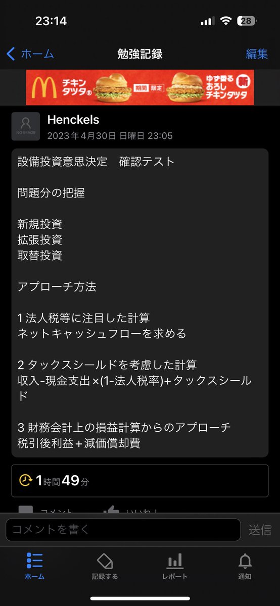 ns9131's tweet photo. https://t.co/30GCUDERVb