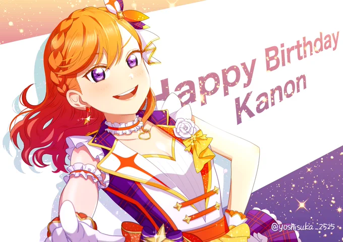 祝!!!!! #澁谷かのん生誕祭2023