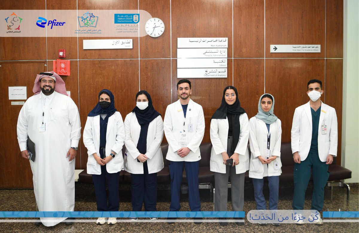 KSUMSC_RF's tweet photo. شكرٌ عظيم وامتنانٌ كبير لهيكلة ملتقى المجلس الطلابي للأبحاث في نسخته الخامسة على جهودهم الجبارة ودعمهم المستمر.
نخص منهم رؤساء المجلس الطلابي ونوابه:
ريم بن إدريس، محمد الحمود
ريناد الحميدي، عمر السليمان
وقادة الملتقى:
رند الرفاعي، سارة القويز
#MSRF5 https://t.co/G7tBW3NpR2