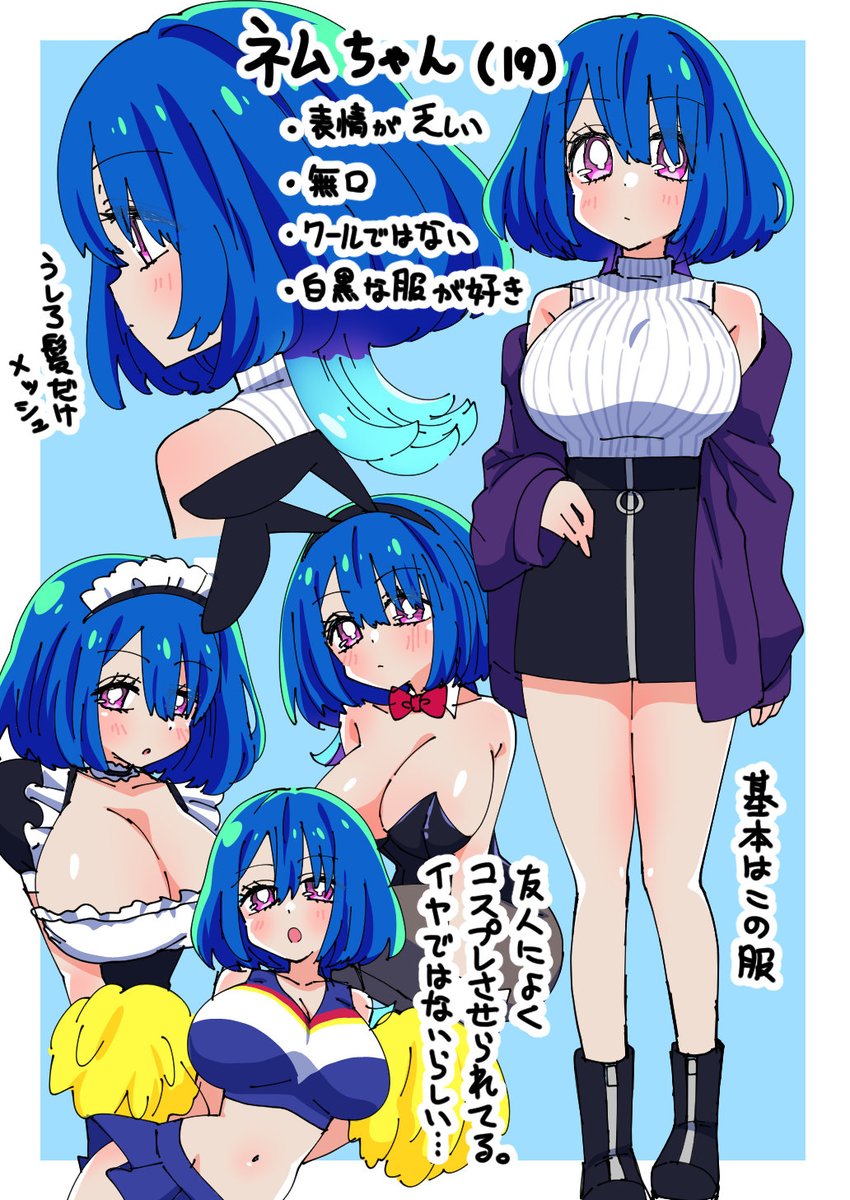 デフォルメいっぱい描いた
 #今月描いた絵を晒そう 
